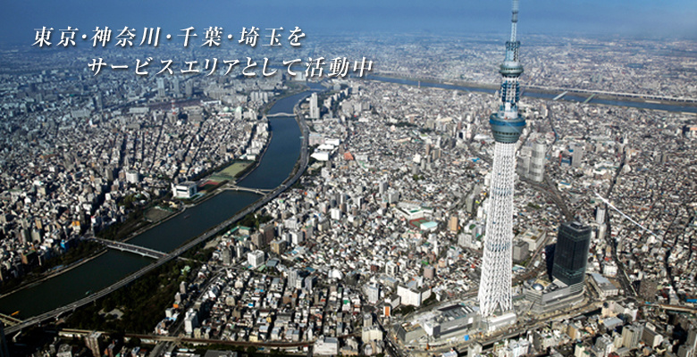 エムテックサポート
